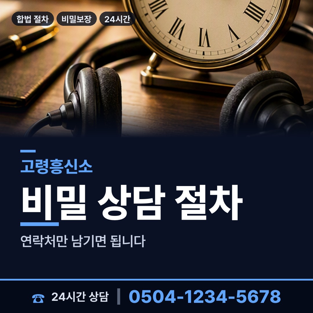고령 운수면 입양가족찾기 상담 안내